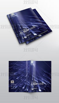 《蓝色流线地球科技几何公司品牌画册封面设计模板》—— 专业、高清、可编辑PSD资源