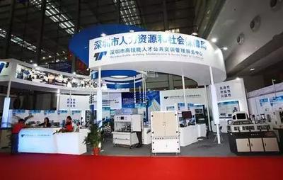 直线管理咨询邀您共赴第十九届高交会 财经与技术交汇的智慧盛宴