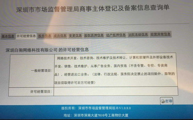 腾讯新闻技术咨询 内容分发的背后智能化掠影