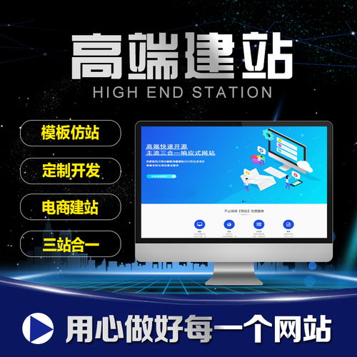 晋城网络营销全攻略 从网站建设到推广，华阳科技助您赢在数字时代