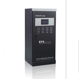 青海EPS应急电源，厂家直销，畅销欧美，品质与技术双重保障